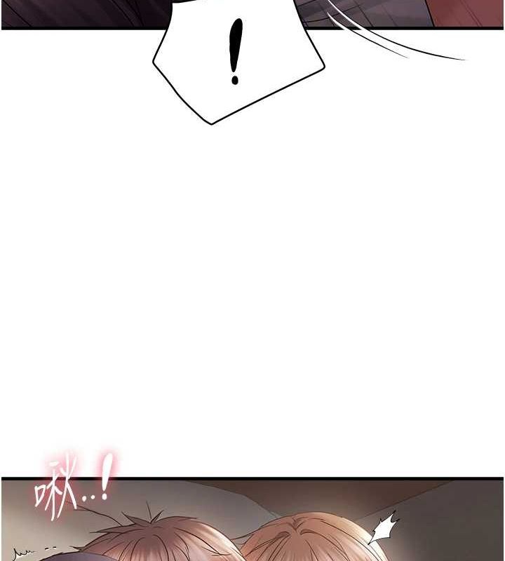 偏偏慾到妳第38話-為什麼不幹我?