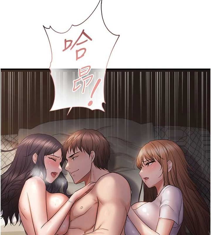 偏偏慾到妳第38話-為什麼不幹我?