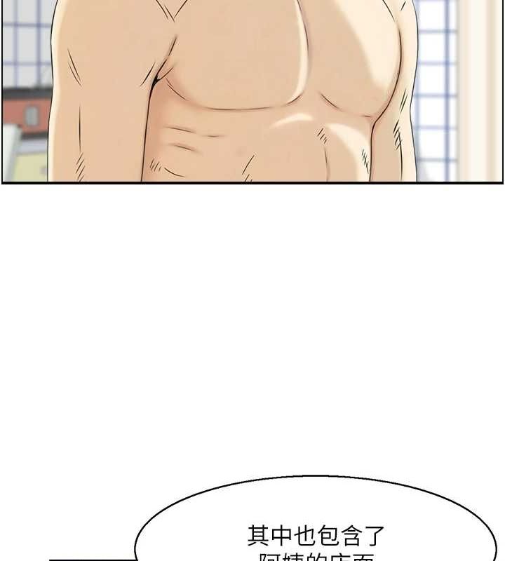 人妻控第43話-好希望那人是我