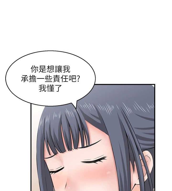 人妻控第43話-好希望那人是我