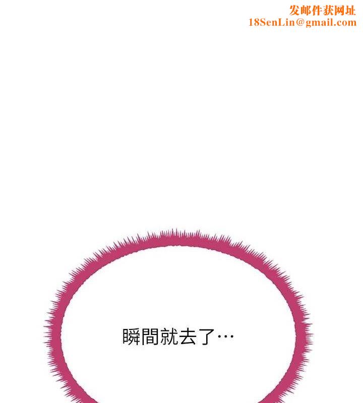 黑道千金第26話-被迫參與百合play