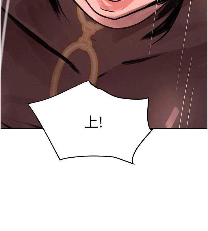 黑道千金第26話-被迫參與百合play