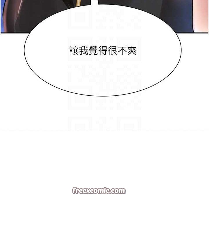 黑道千金第26話-被迫參與百合play