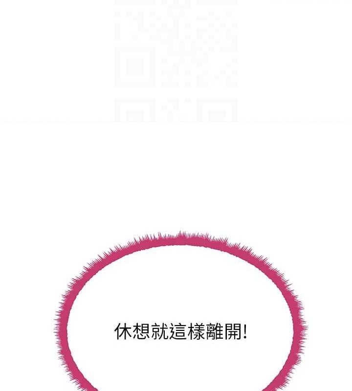 黑道千金第26話-被迫參與百合play