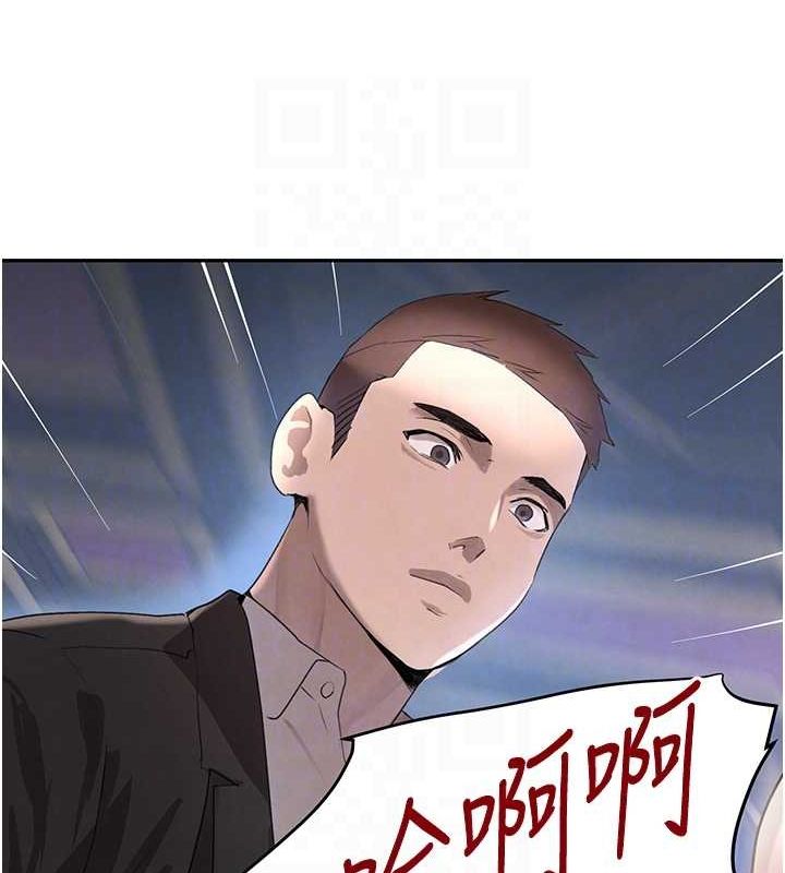 黑道千金第26話-被迫參與百合play