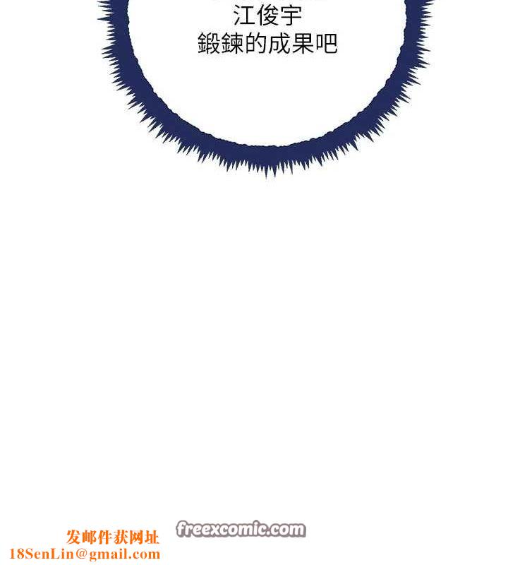 黑道千金第26話-被迫參與百合play