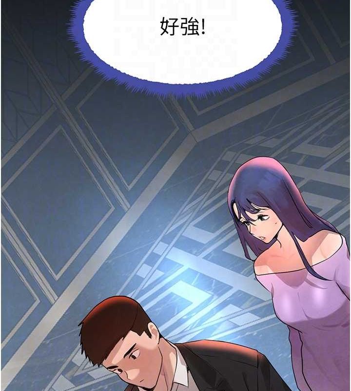 黑道千金第26話-被迫參與百合play