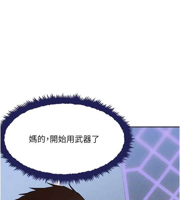 黑道千金第26話-被迫參與百合play