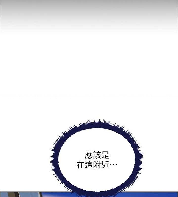 黑道千金第26話-被迫參與百合play