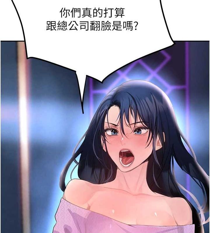 黑道千金第26話-被迫參與百合play