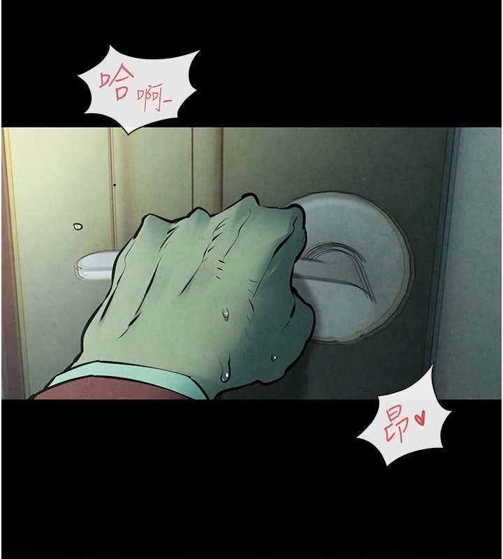 慾海交锋第68話-家裡出現陌生裸女?!