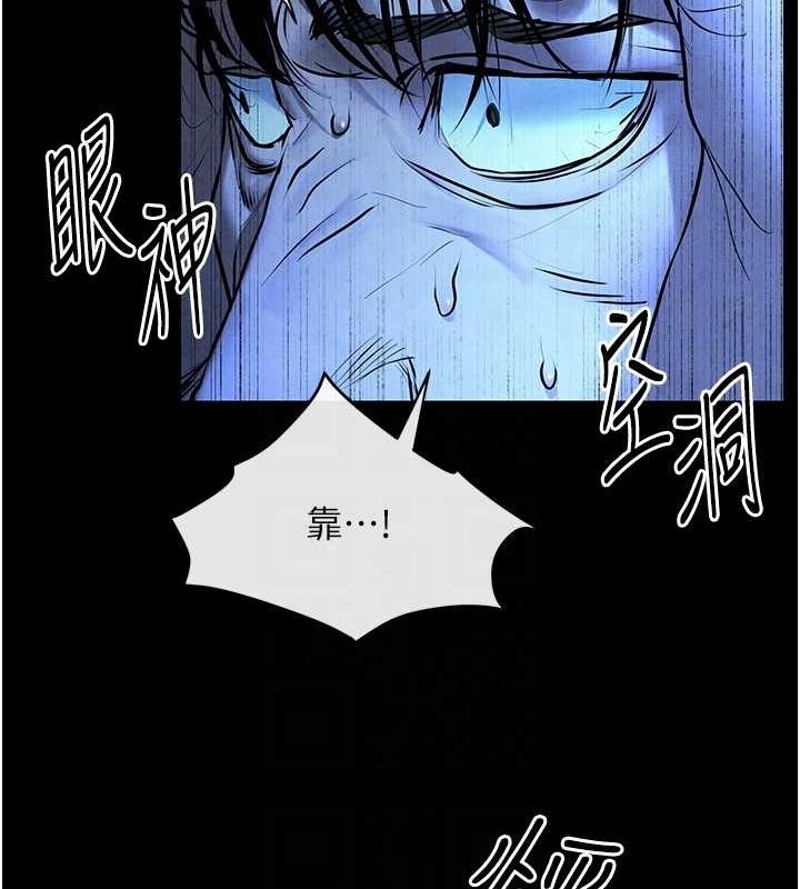 慾海交锋第68話-家裡出現陌生裸女?!