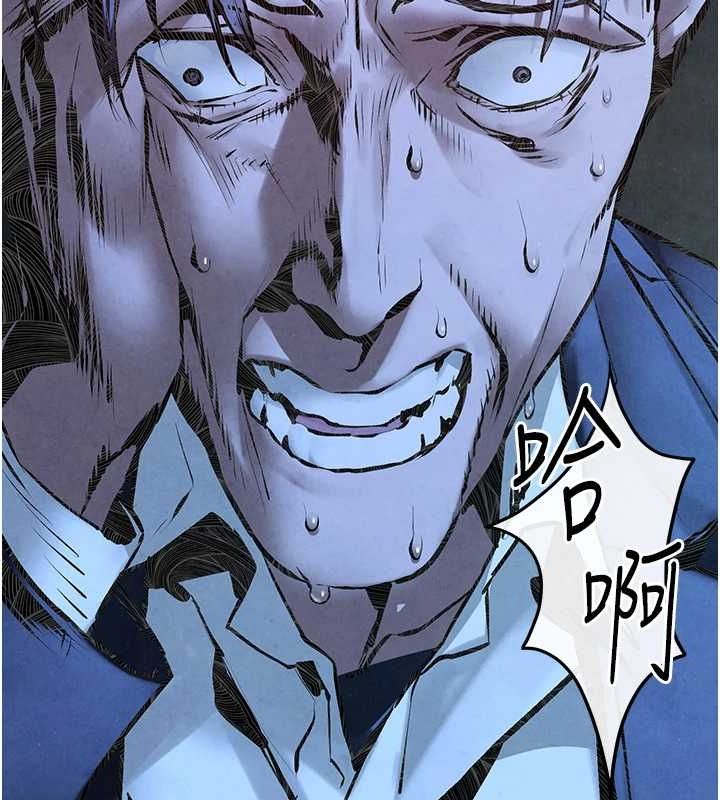 慾海交锋第68話-家裡出現陌生裸女?!