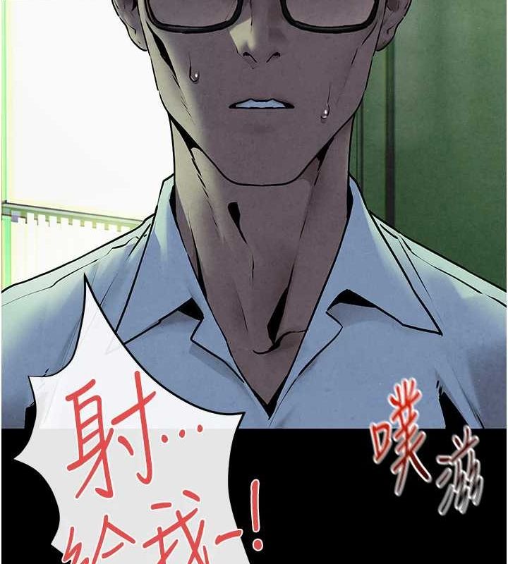 慾海交锋第68話-家裡出現陌生裸女?!