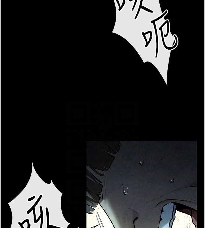 慾海交锋第68話-家裡出現陌生裸女?!