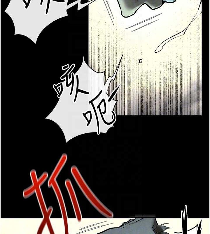 慾海交锋第68話-家裡出現陌生裸女?!