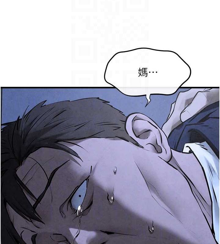 慾海交锋第68話-家裡出現陌生裸女?!