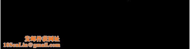 慾海交锋第68話-家裡出現陌生裸女?!