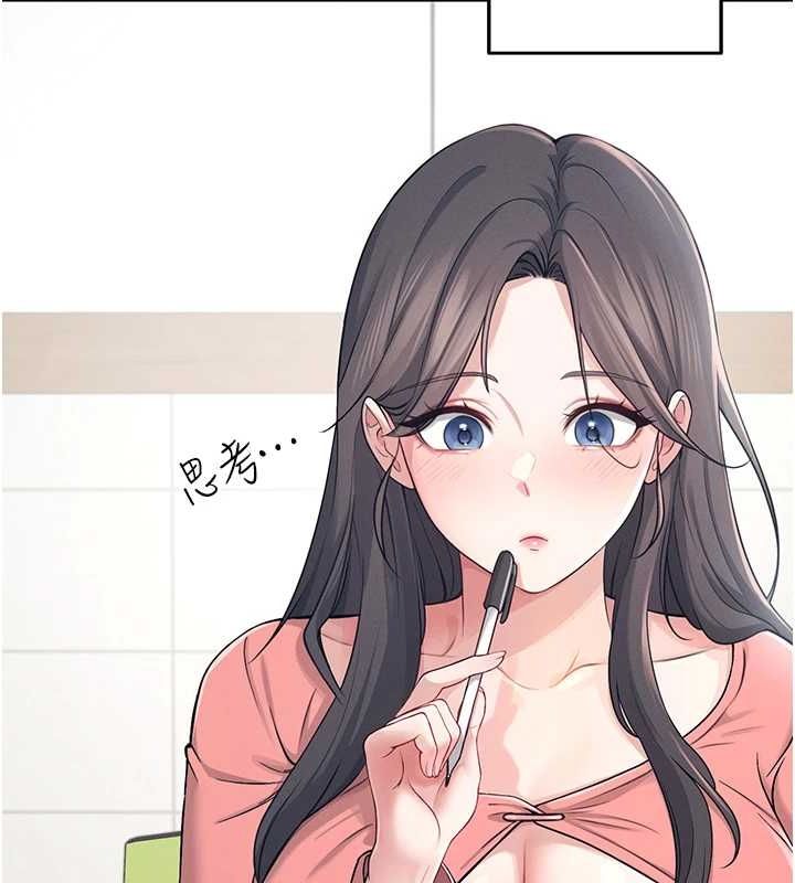 飞机杯女神连线中第4話-在學校廁所高潮♥