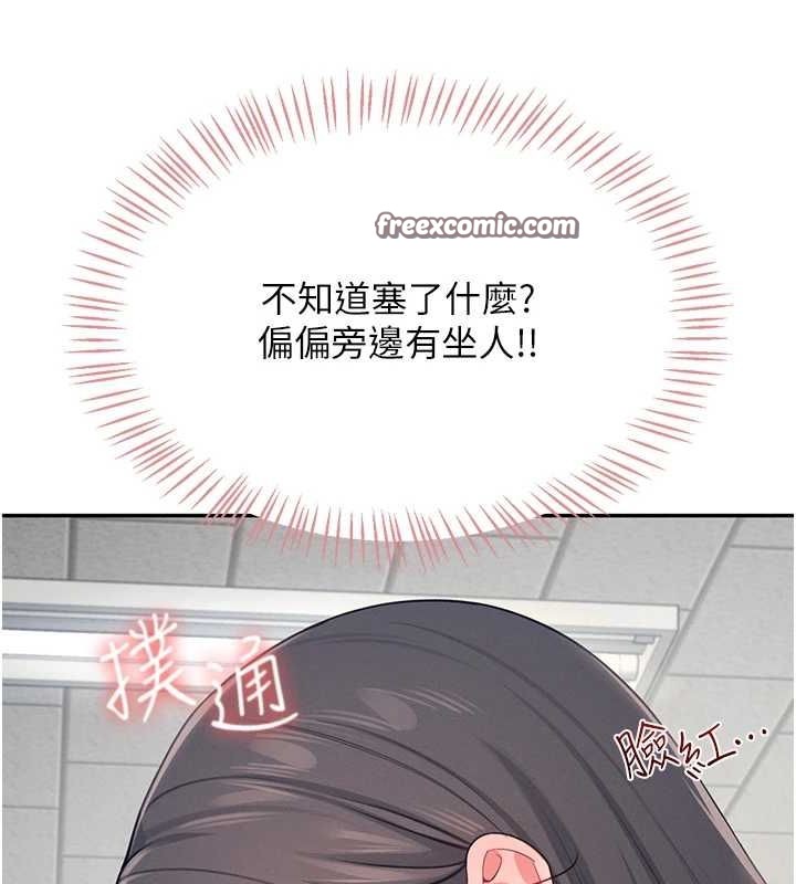 飞机杯女神连线中第4話-在學校廁所高潮♥