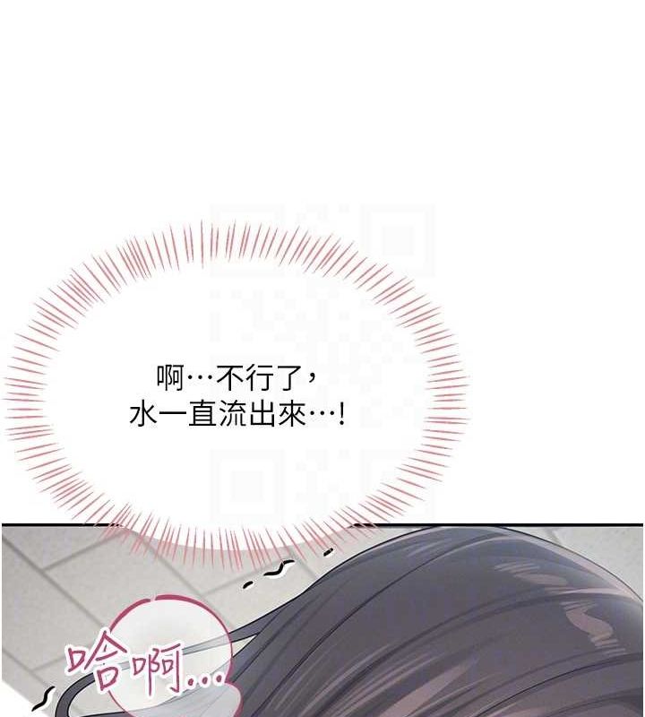 飞机杯女神连线中第4話-在學校廁所高潮♥