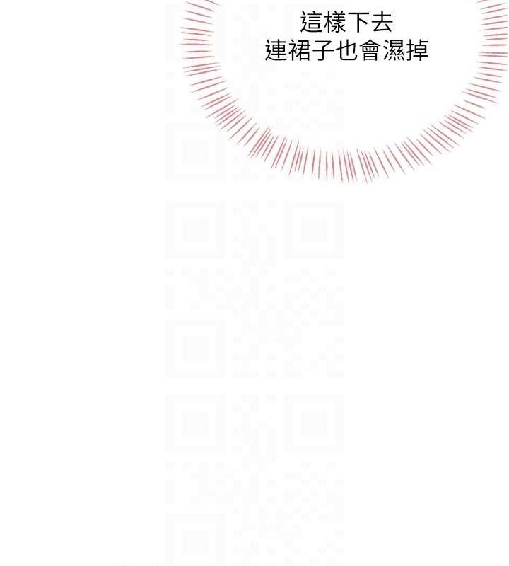 飞机杯女神连线中第4話-在學校廁所高潮♥