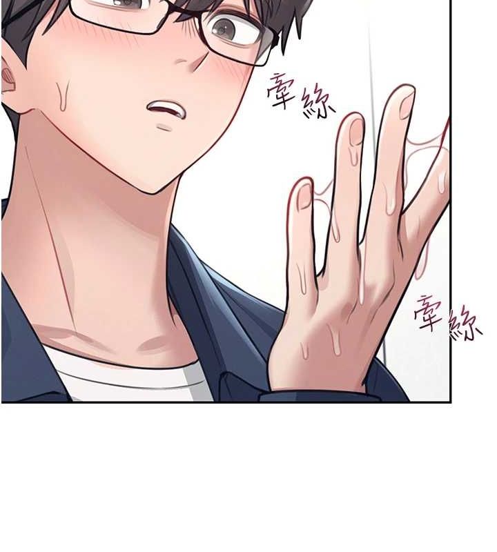 飞机杯女神连线中第4話-在學校廁所高潮♥