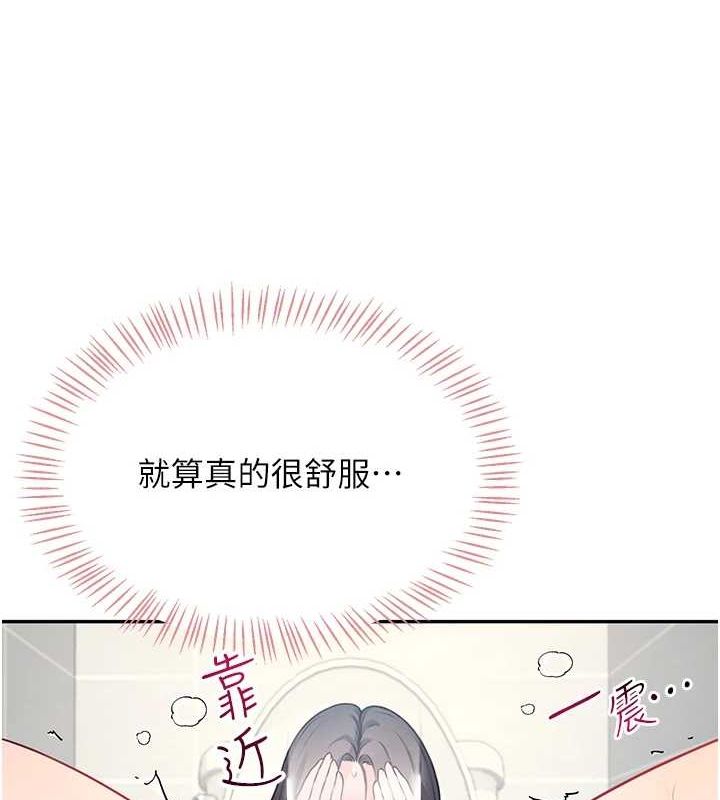 飞机杯女神连线中第4話-在學校廁所高潮♥