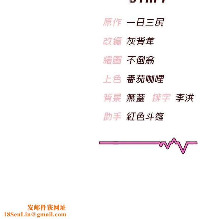 飞机杯女神连线中第4話-在學校廁所高潮♥