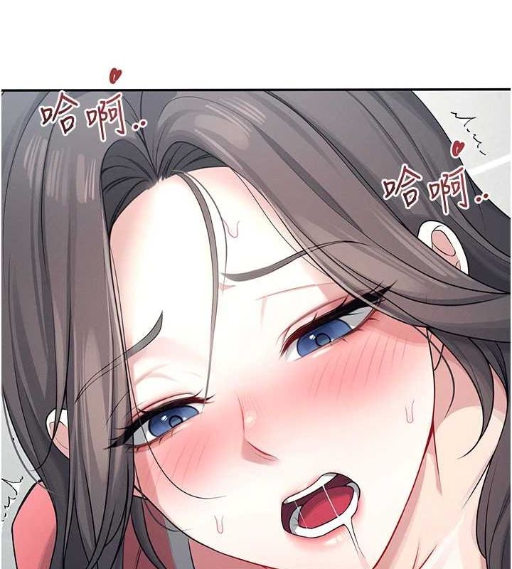 飞机杯女神连线中第5話-快感加倍的偷窺模式