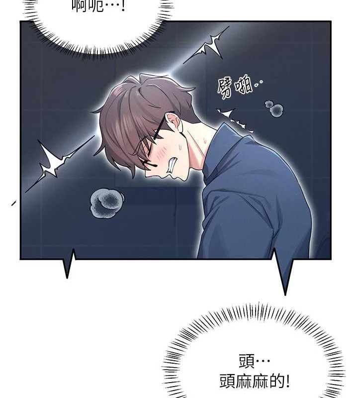 飞机杯女神连线中第5話-快感加倍的偷窺模式