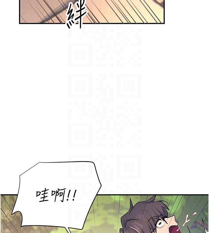 飞机杯女神连线中第5話-快感加倍的偷窺模式