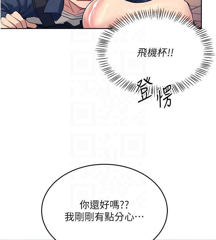 飞机杯女神连线中第5話-快感加倍的偷窺模式