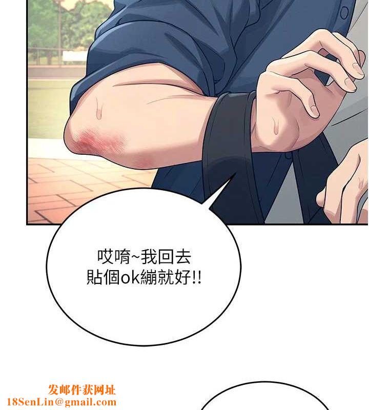 飞机杯女神连线中第5話-快感加倍的偷窺模式