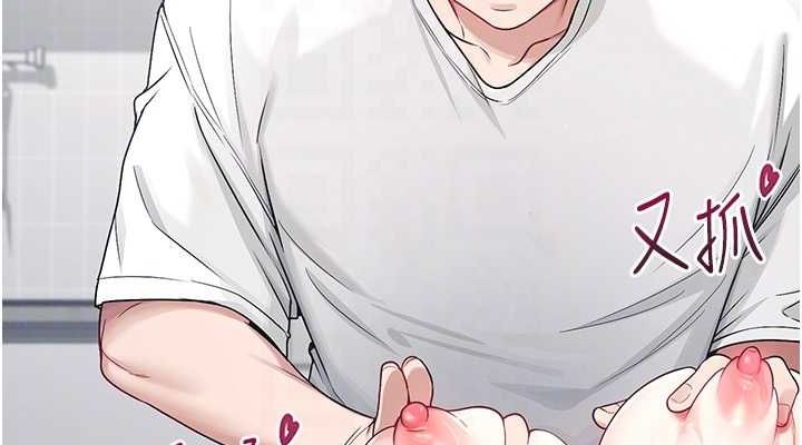 飞机杯女神连线中第5話-快感加倍的偷窺模式