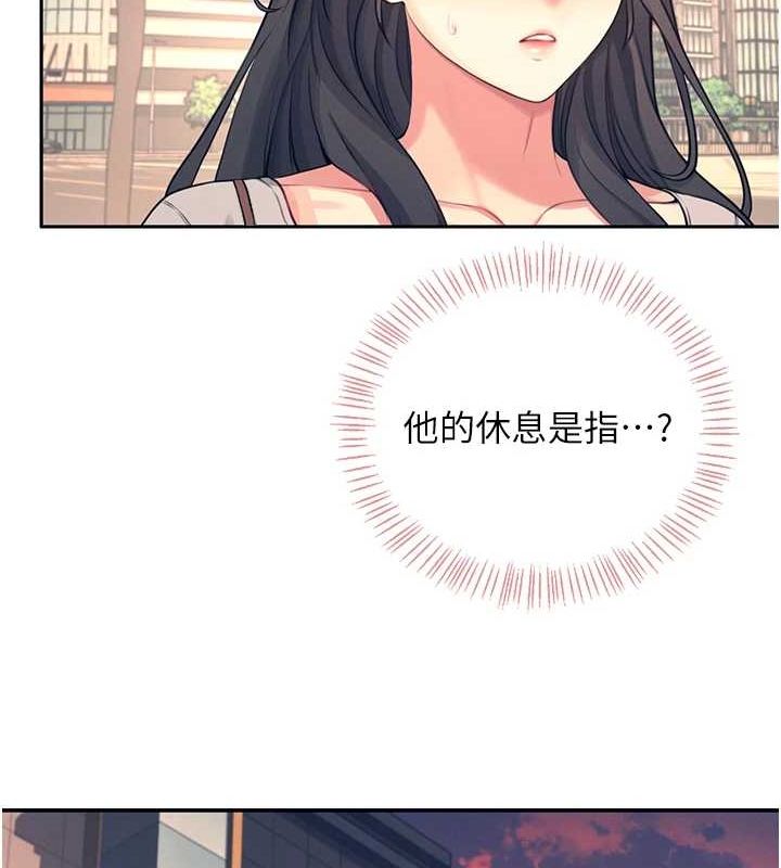 飞机杯女神连线中第5話-快感加倍的偷窺模式