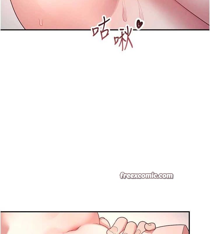 飞机杯女神连线中第5話-快感加倍的偷窺模式