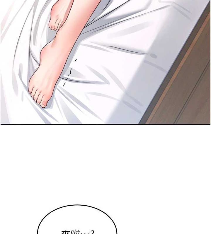 飞机杯女神连线中第5話-快感加倍的偷窺模式