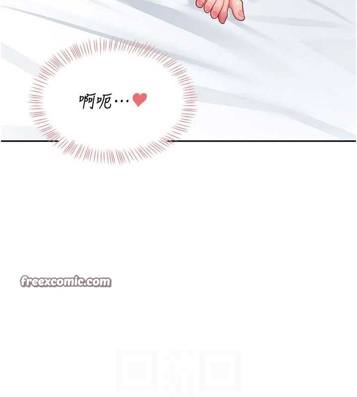 飞机杯女神连线中第6話-房間裡隨時都可以♥