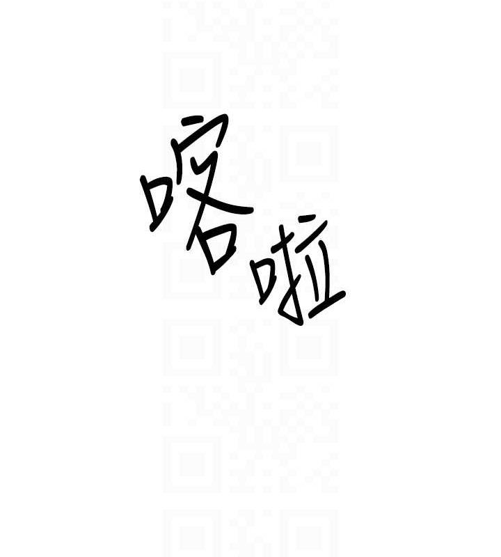 飞机杯女神连线中第6話-房間裡隨時都可以♥