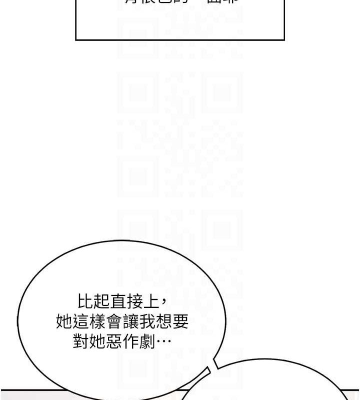 飞机杯女神连线中第6話-房間裡隨時都可以♥