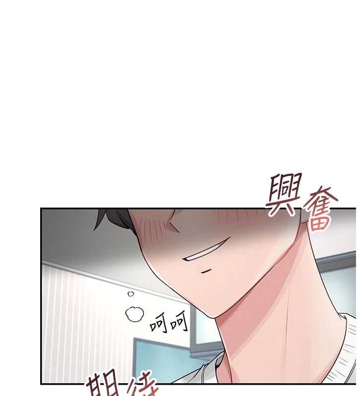 飞机杯女神连线中第6話-房間裡隨時都可以♥