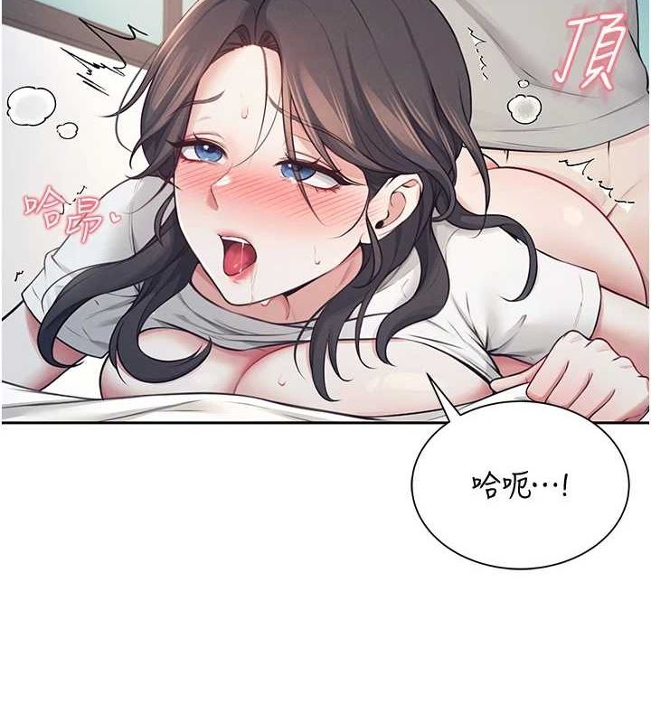 飞机杯女神连线中第6話-房間裡隨時都可以♥