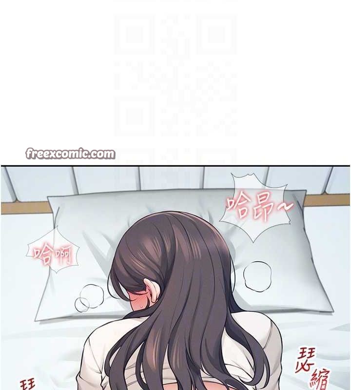 飞机杯女神连线中第6話-房間裡隨時都可以♥