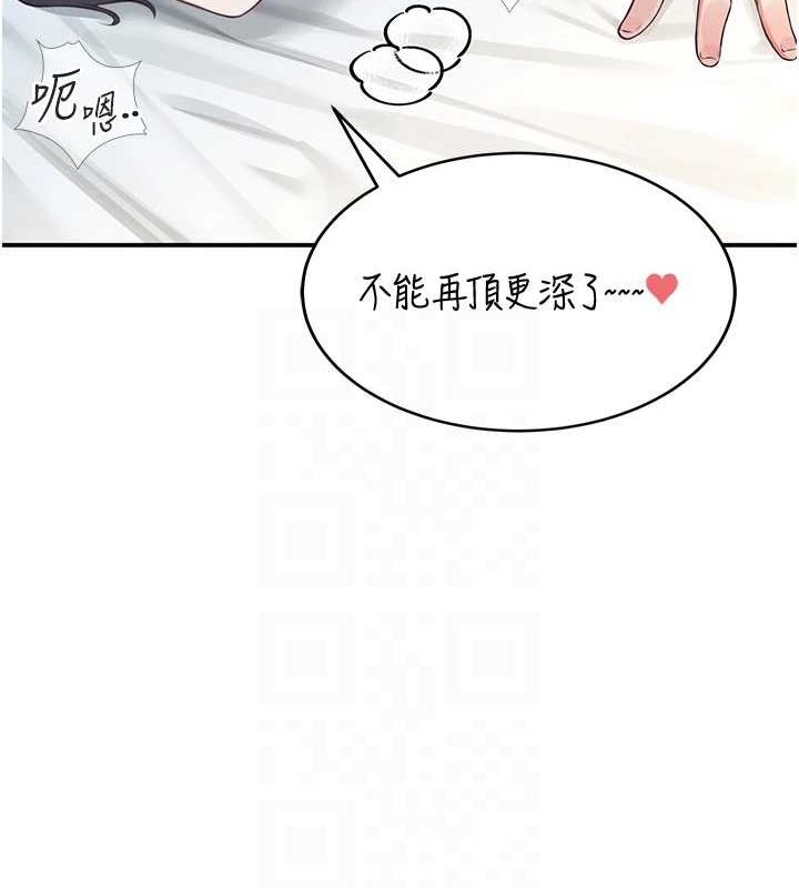 飞机杯女神连线中第6話-房間裡隨時都可以♥