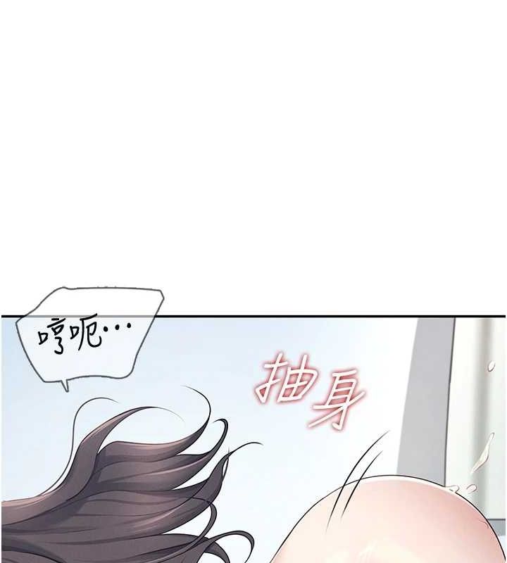 飞机杯女神连线中第6話-房間裡隨時都可以♥