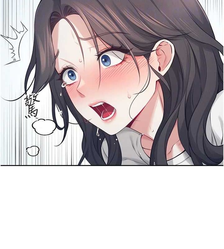 飞机杯女神连线中第6話-房間裡隨時都可以♥