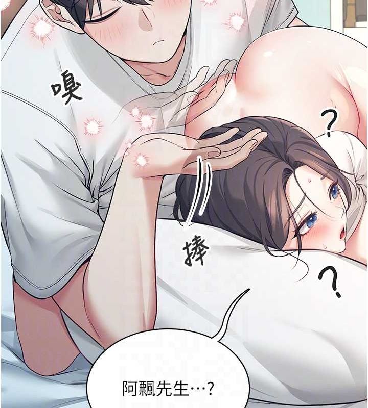 飞机杯女神连线中第6話-房間裡隨時都可以♥