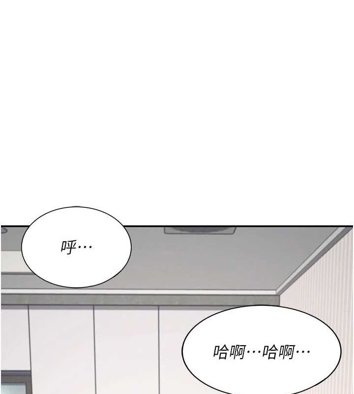 飞机杯女神连线中第6話-房間裡隨時都可以♥