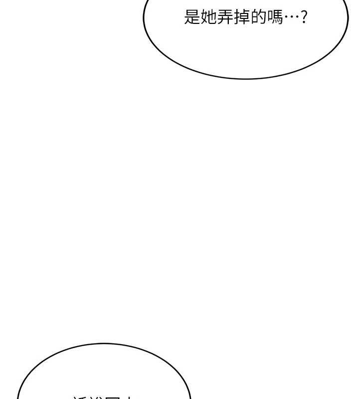 飞机杯女神连线中第6話-房間裡隨時都可以♥